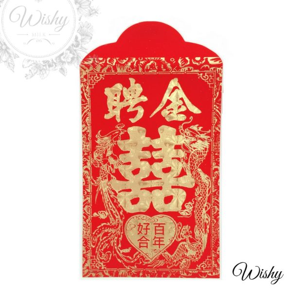 guo da li singapore item red packet pin jin