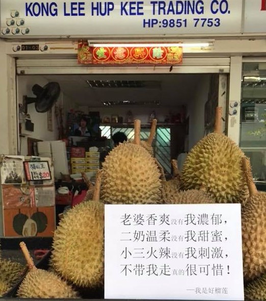 Kong Lee Hup Kee Trading best durian stalls singapore