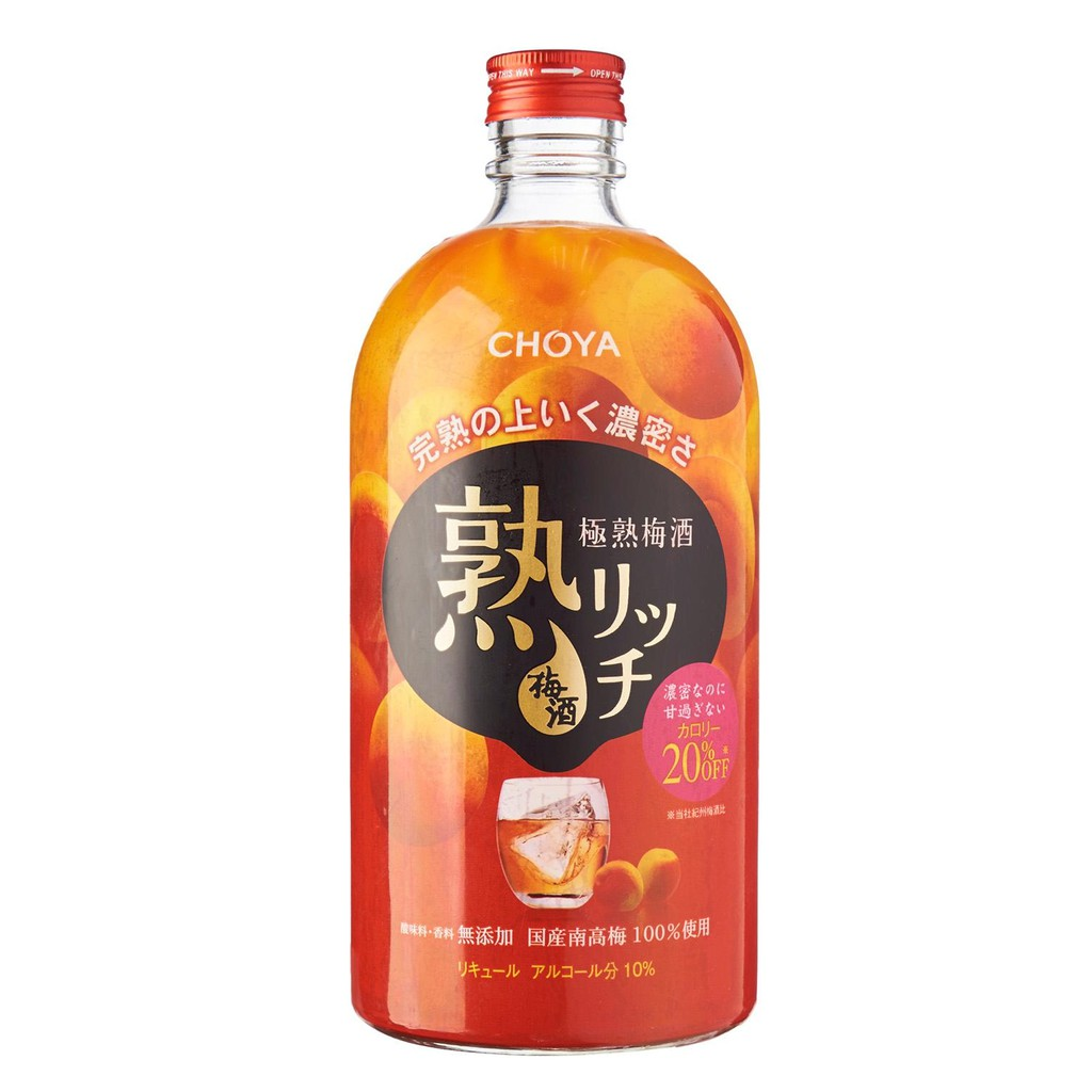 Umeshu Mother's Day gift ideas singapore