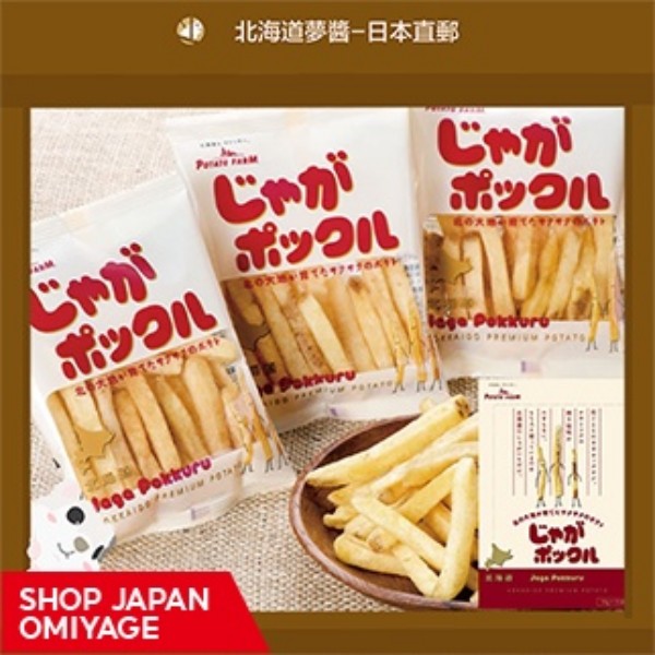 jaga pokkaru chips best japanese snacks singapore
