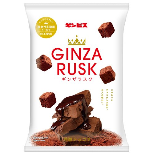 ginza rusk best japanese snacks singapore