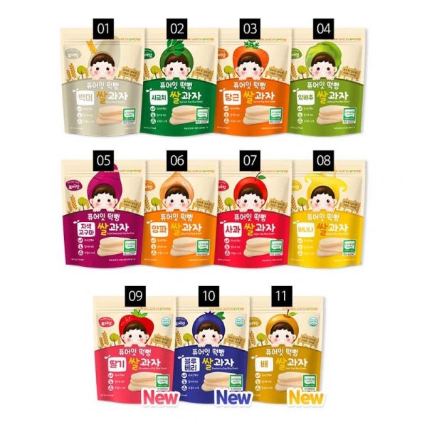 Naebro Organic Pop Rice Crackers