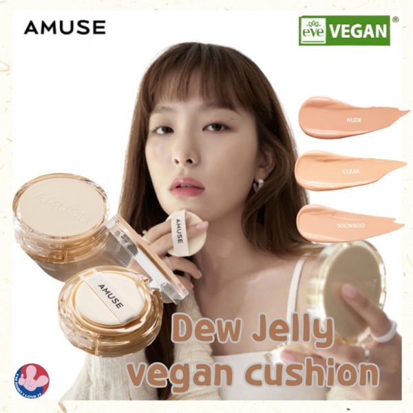 amuse dew jelly vegan cushion mask proof transfer resistant