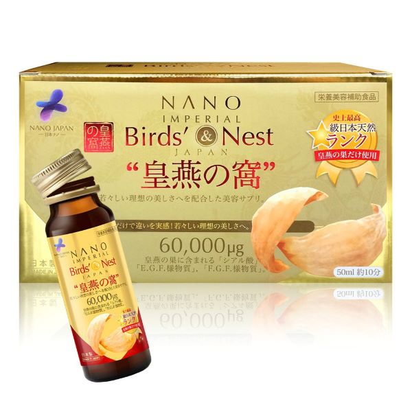 nano japan bird's nest with collagen drink 