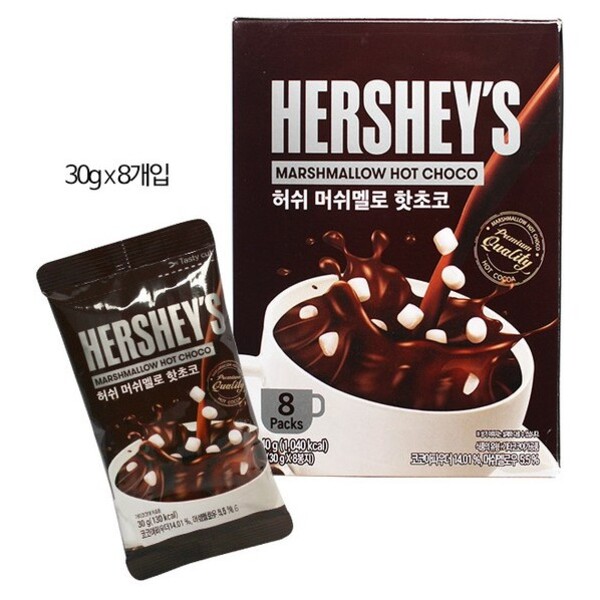 HERSHEY'S best instant hot chocolate singapore