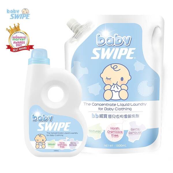 babySWIPE best baby Laundry Detergent singapore