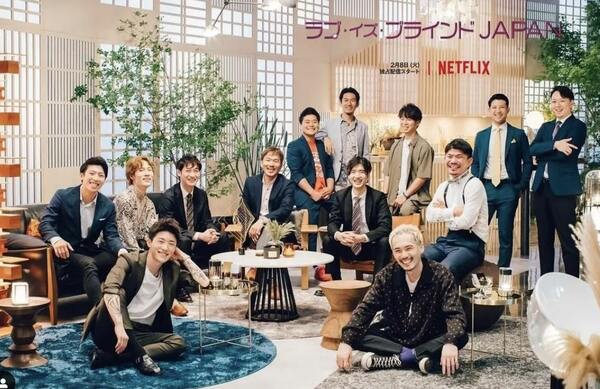 love is blind: japan, dating reality show on netflix