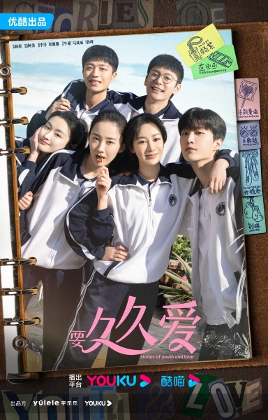 best chinese dramas stories of youth and love