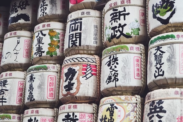 sake bottles 