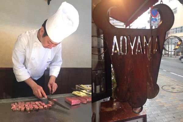 tor road steak aoyama kobe japan