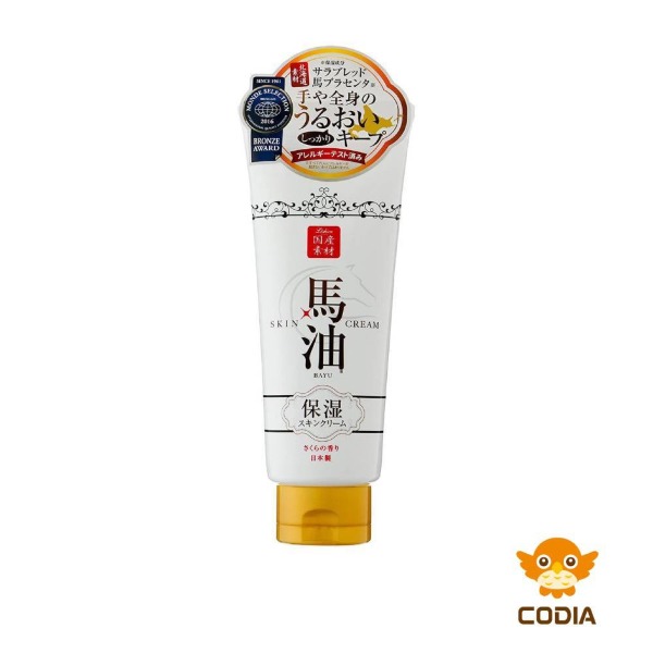 sakura collection 2023 Lishan Horse Oil Skin Cream