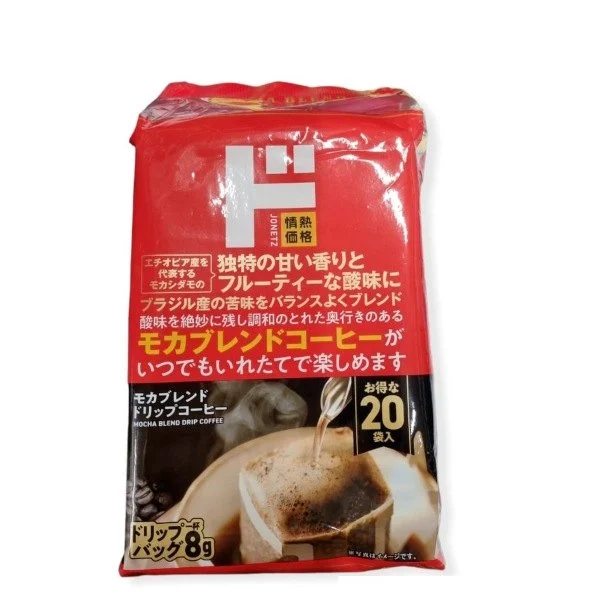 mocha blend drip coffee don don donki must buy