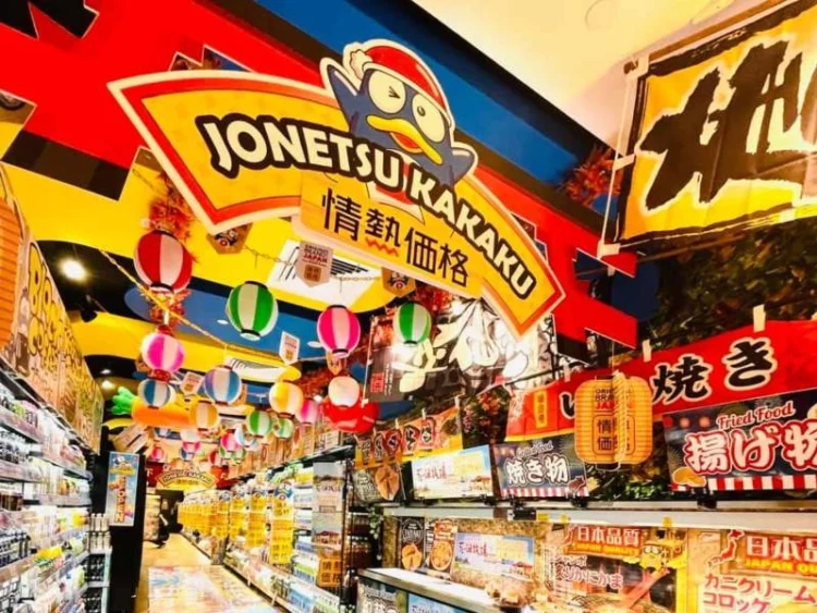 don don donki must buy