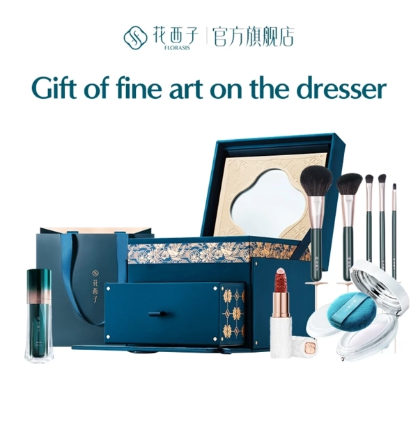 best christmas gift idea singapore: Florasis Eastern Beauty Dressing Makeup Box Gift Set 