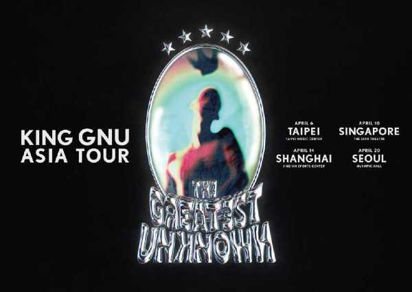 king gnu upcoming concerts in singapore