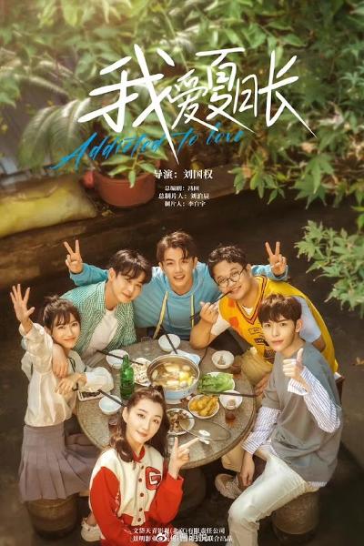 addicted to love best chinese dramas 2024