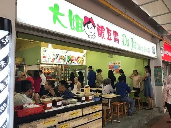 Halal Dim Sum Singapore - Dajie Makan Place