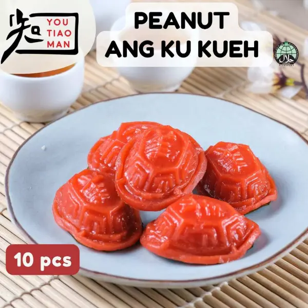 popular local snack singapore must buy Ang Ku Kueh 