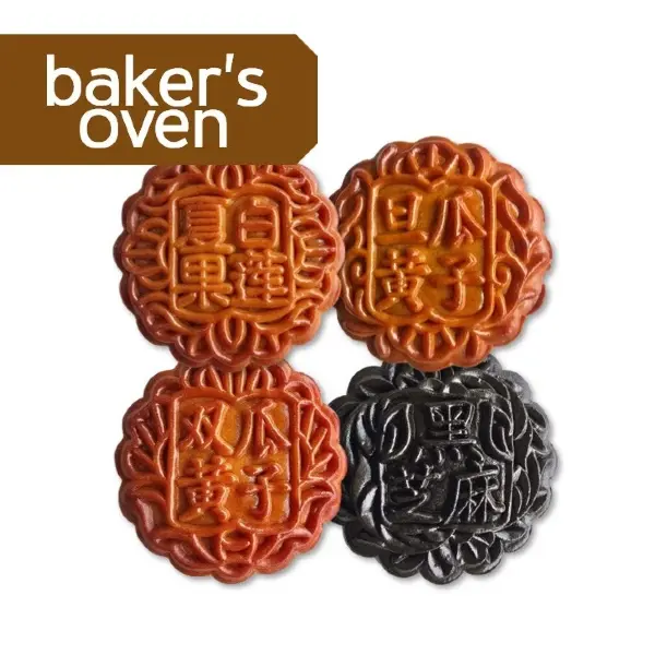 best low sugar mooncakes singapore 2025 - Baker’s Oven