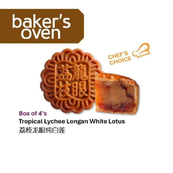 baker's oven Tropical Lychee Longan White Lotus