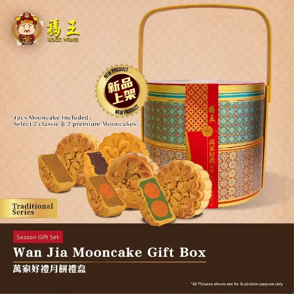 best traditional mooncakes singapore - hock wong