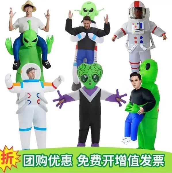 Astronauts and Aliens