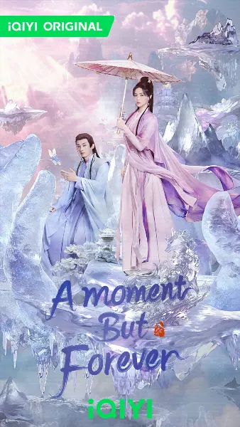 Best Chinese Dramas 2025 - A Moment but Forever