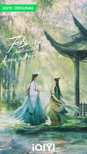 Best Chinese Dramas 2025 - Love in Pavilion