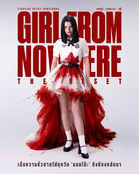 Girl From Nowhere
