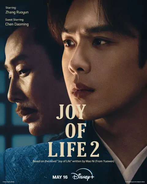 Joy of Life 2 - best chinese dramas 2024