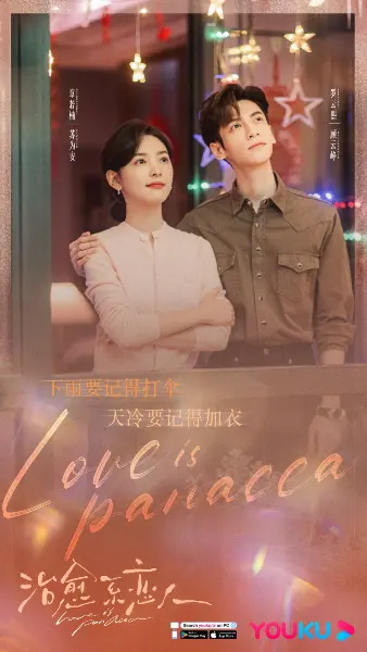 Love is panacea - best chinese dramas 2024