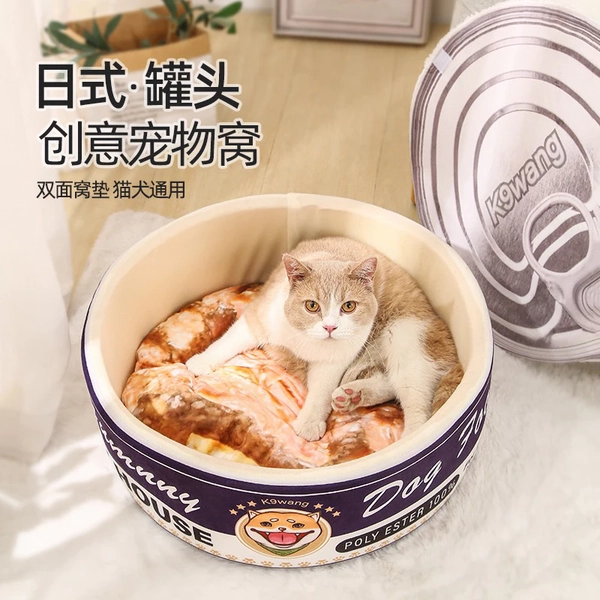 Secret Santa gift idea singapore: Canned Food Shape Bed