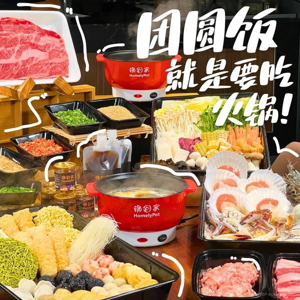 best steamboat delivery singapore: Homely Pot