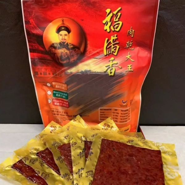 Hock Moon Hiong bak kwa slices placed on the table