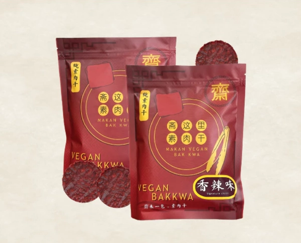 Makan Vegan coin-shaped bak kwa slices