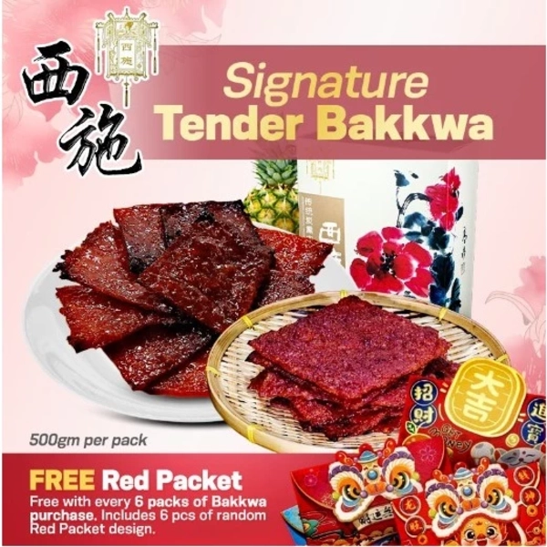 Xi Shi signature tender bak kwa with free red packet