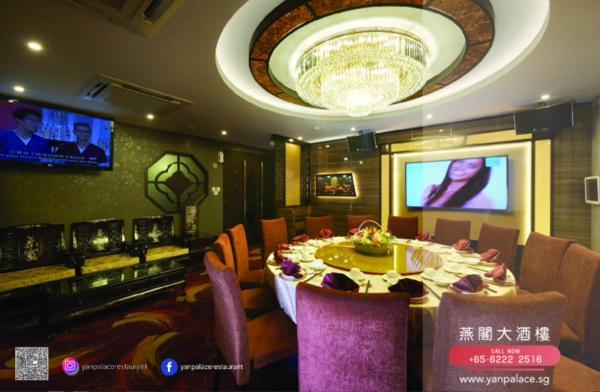 Yan Palace, a chinese restaurant with private rooms and KTV systems - suitable for 60 guests