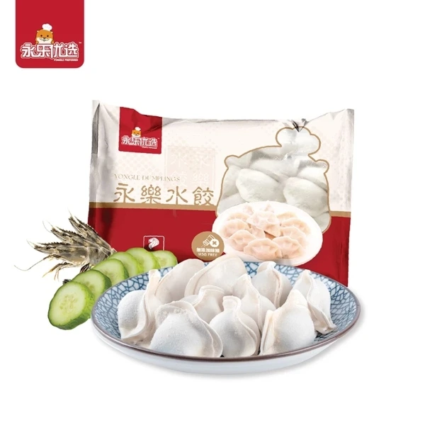 Best Frozen Dumplings: Yong Le Shrimp Dumplings