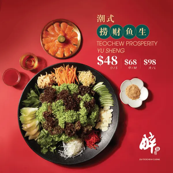 best yusheng singapore: Zui Yu Xuan Teochew Cuisine Yu Sheng