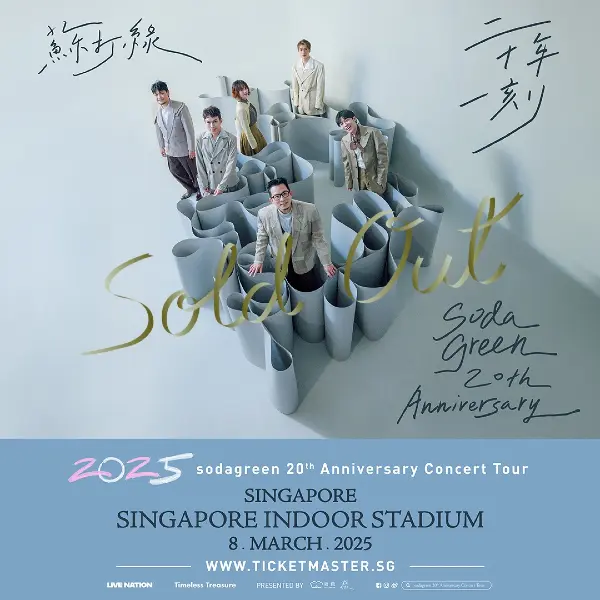 upcoming concerts in singapore 2025 - sodagreen