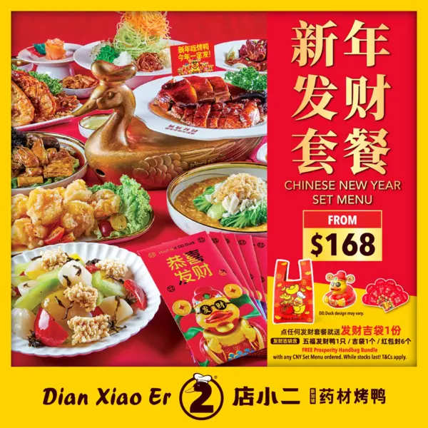 restaurant open during cny: Dian Xiao Er