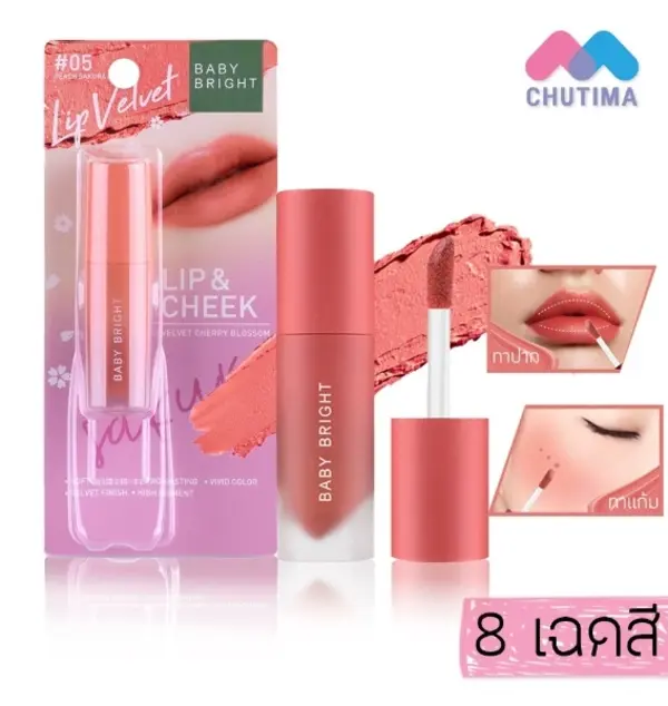 thai makeup brand: Baby Bright Lip Cheek Velvet Cherry Blossom