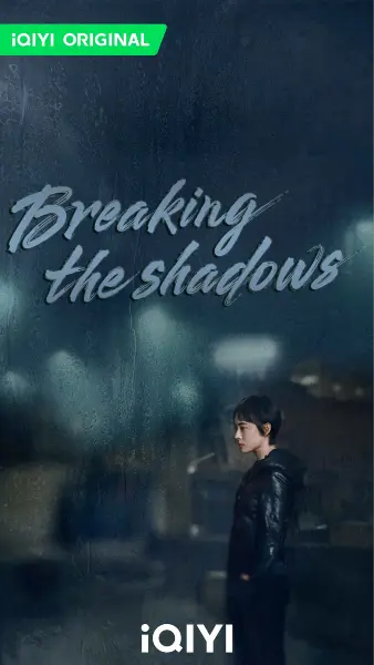 New Chinese Drama - Breaking the Shadows