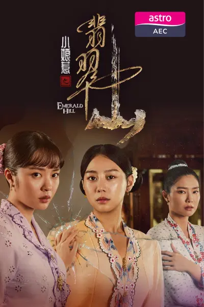 Chinese Drama on Netflix: Emerald Hill The Little Nyonya Story