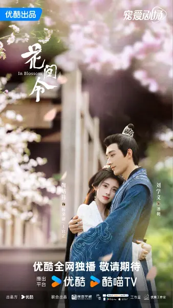 Chinese dramas on netflix: In Blossom