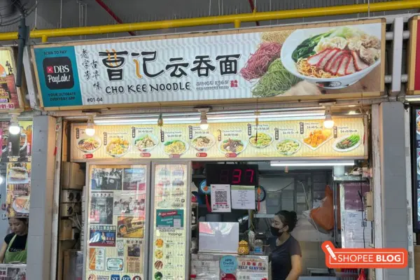old aiport road food centre: Cho Kee Noodle Stall