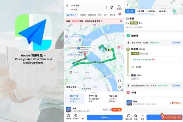 apps to use in china: Gaode