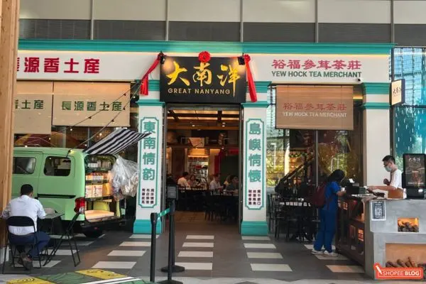 geneo science park: Great Nanyang Heritage Cafe