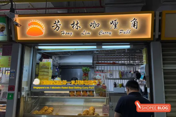 good food in old airport road food centre: Hong Lim Curry Puff Stall