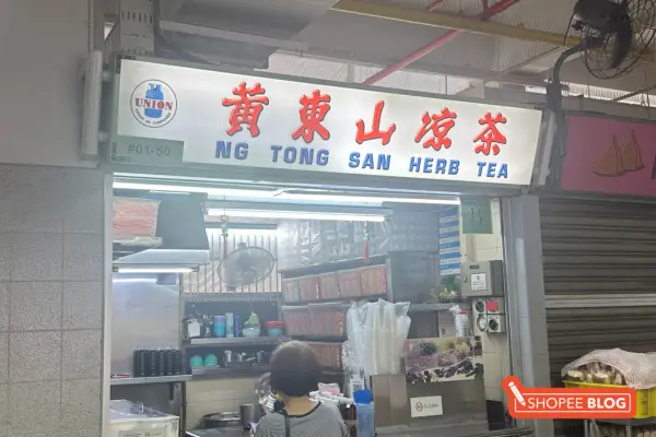 Ng Tong Shan Herb Tea
